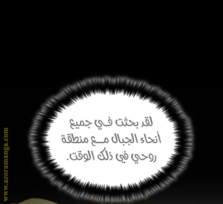 الصفحة 20 من 123