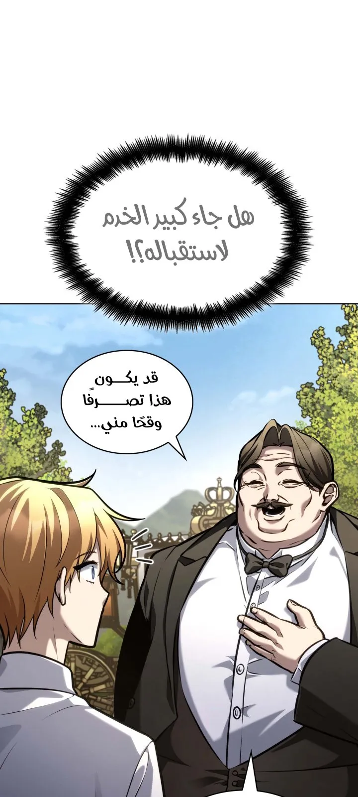 الصفحة 66 من 123