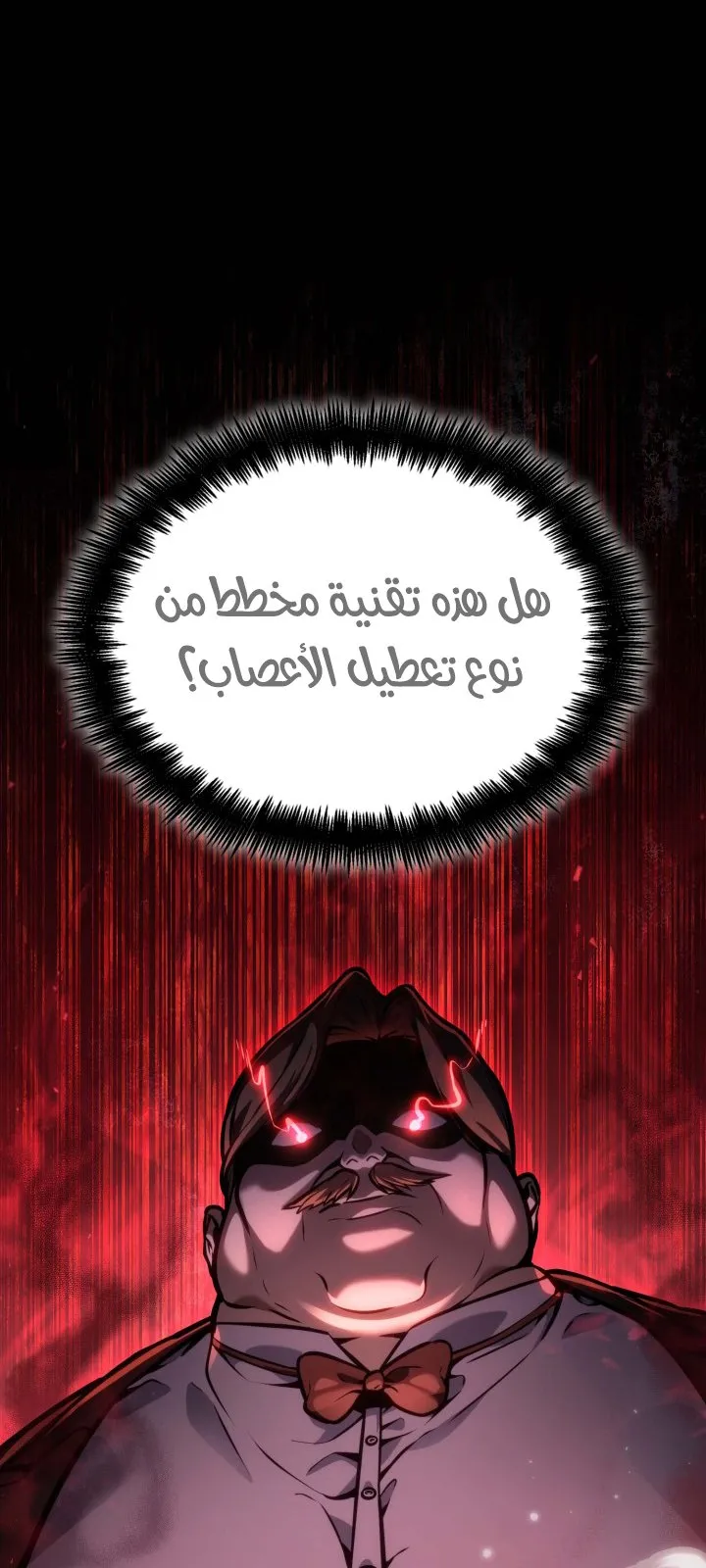 الصفحة 83 من 123