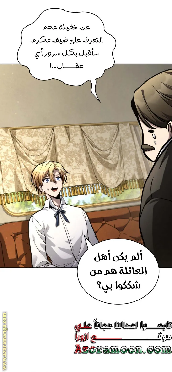 الصفحة 111 من 123