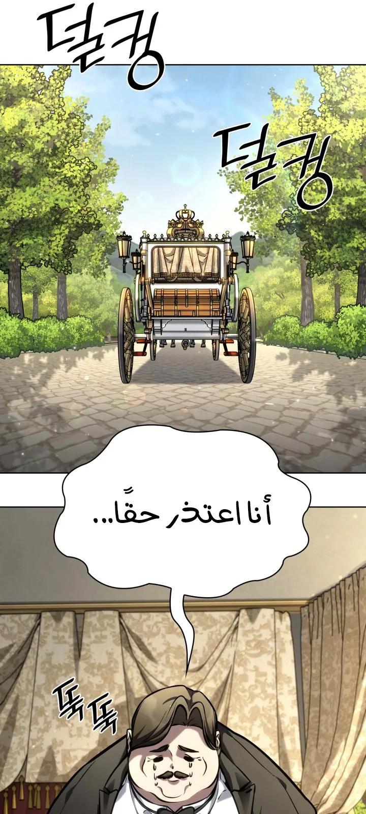 الصفحة 109 من 123