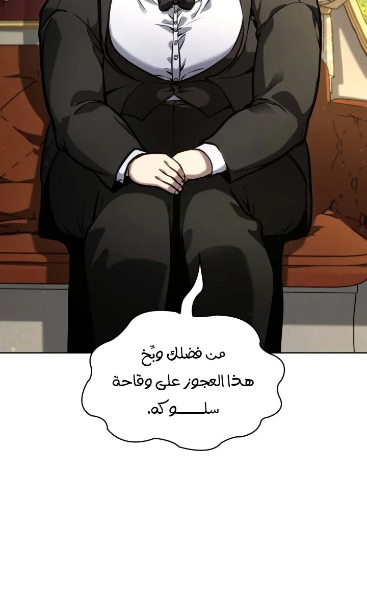 الصفحة 110 من 123