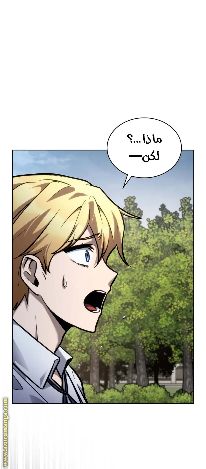 الصفحة 76 من 123