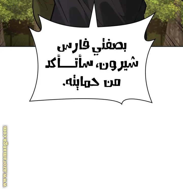 الصفحة 27 من 123