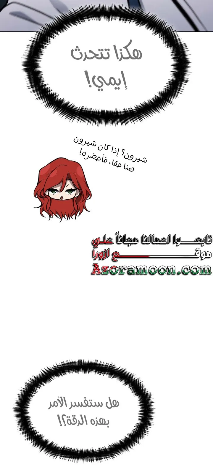 الصفحة 73 من 123