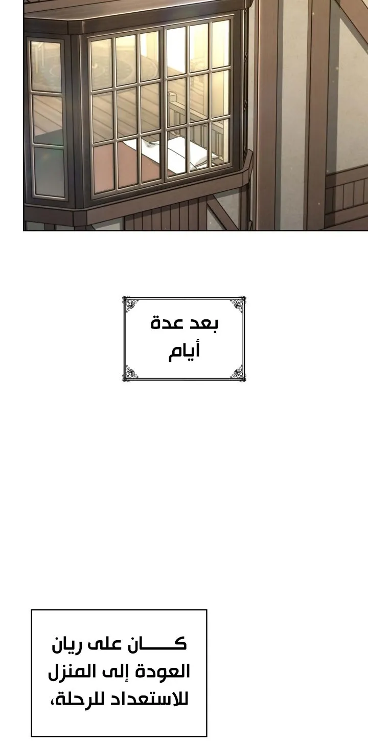 الصفحة 9 من 123
