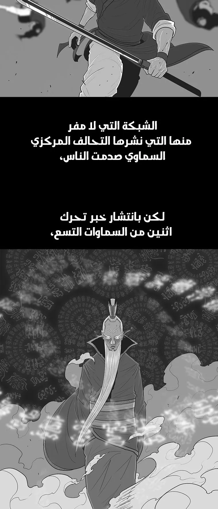 الصفحة 6 من 74