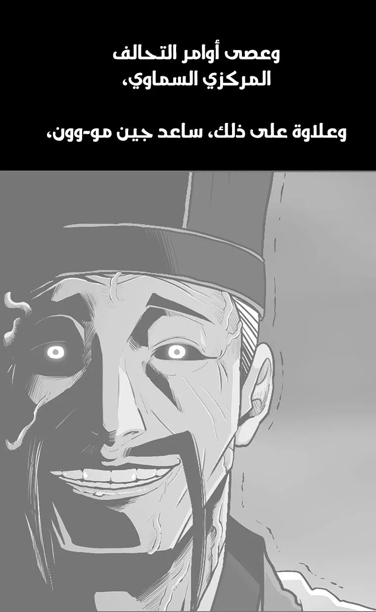 الصفحة 27 من 74