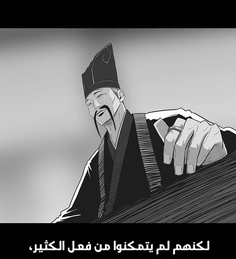 الصفحة 12 من 74