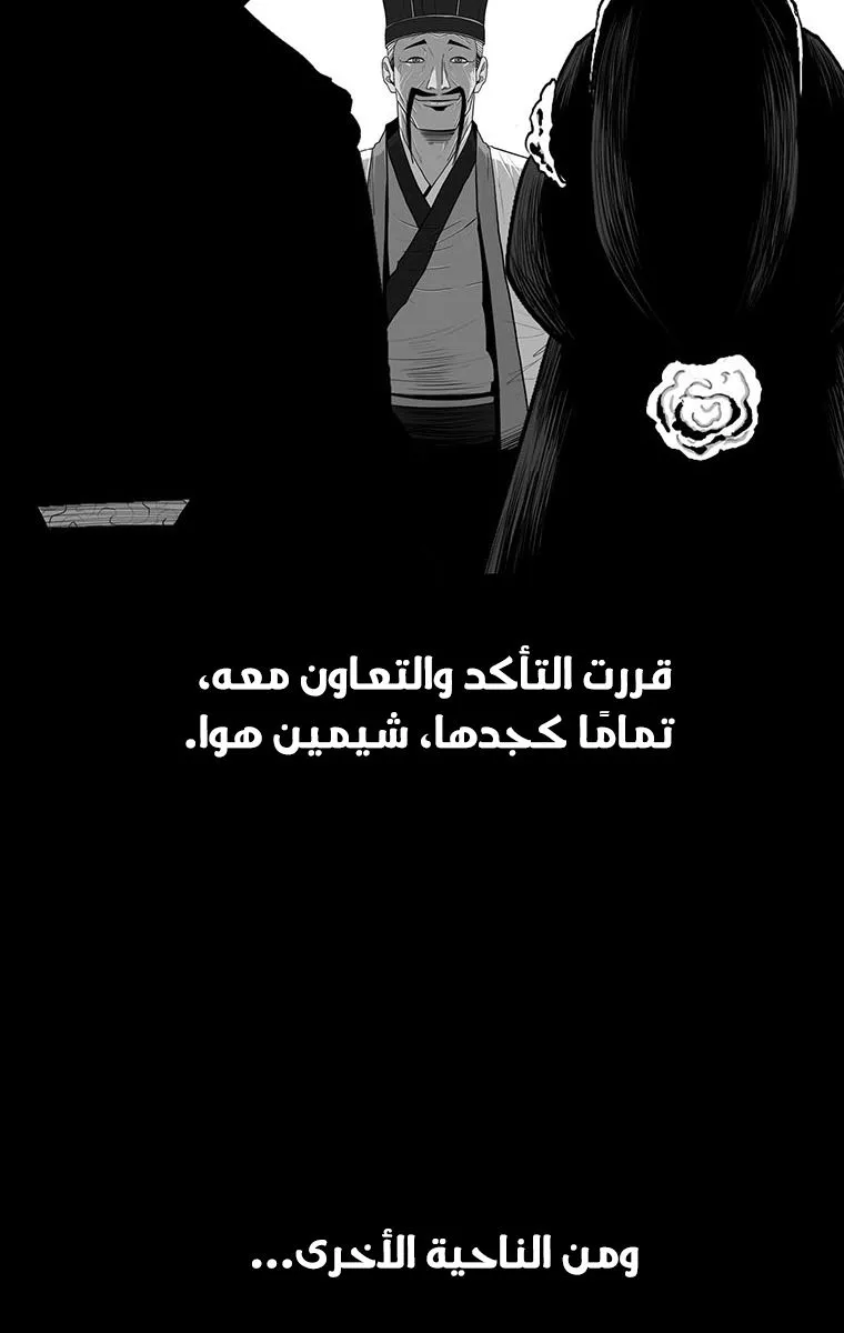 الصفحة 25 من 74