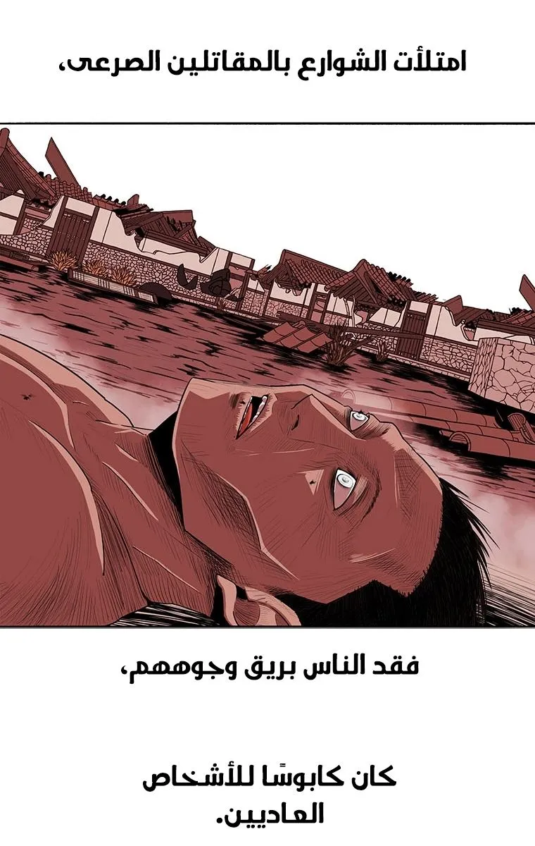الصفحة 60 من 74
