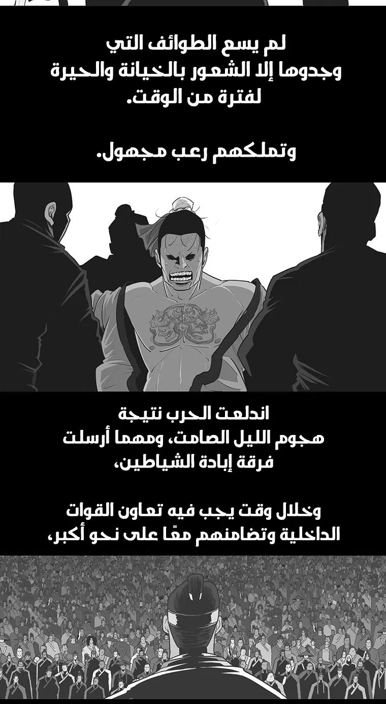 الصفحة 16 من 74