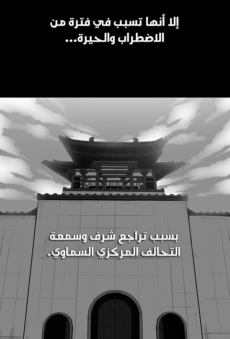 الصفحة 17 من 74