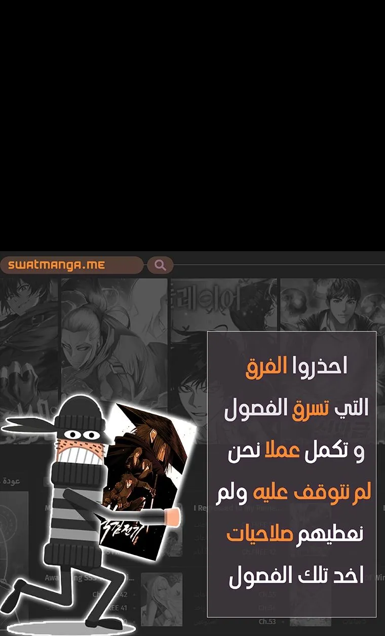 الصفحة 74 من 74