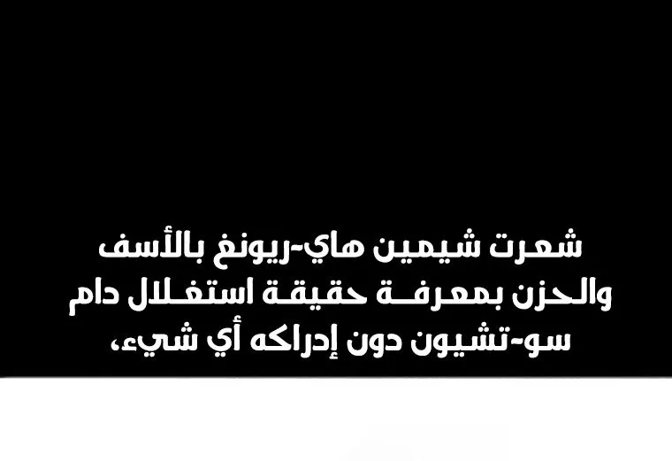 الصفحة 39 من 74
