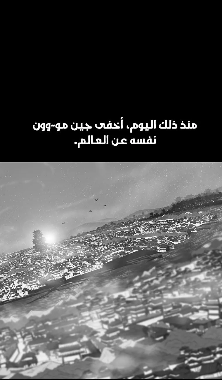 الصفحة 8 من 74