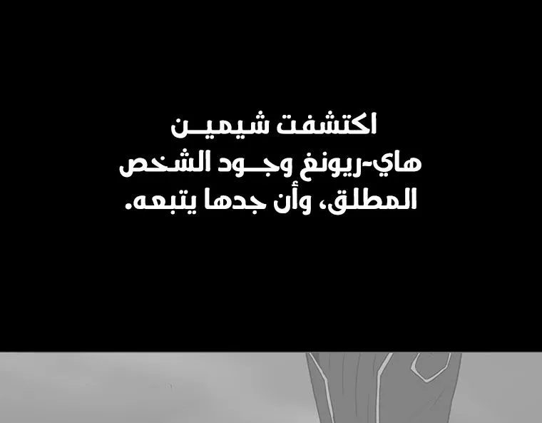 الصفحة 23 من 74