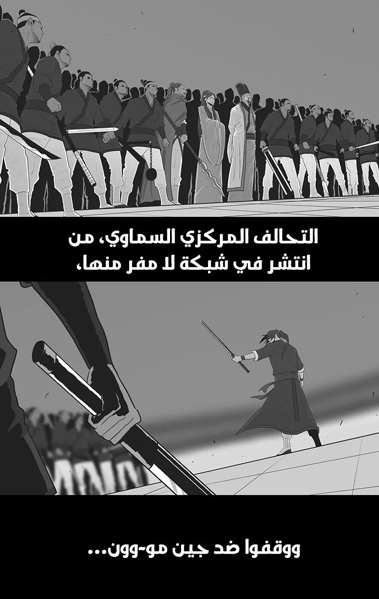 الصفحة 4 من 74