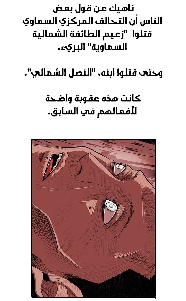 الصفحة 63 من 74