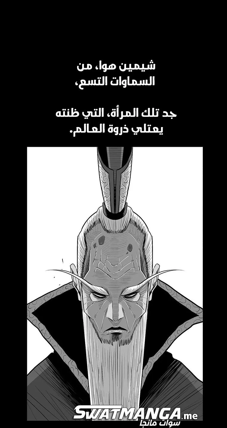 الصفحة 21 من 74