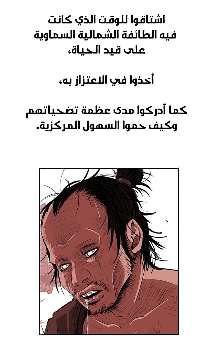 الصفحة 62 من 74