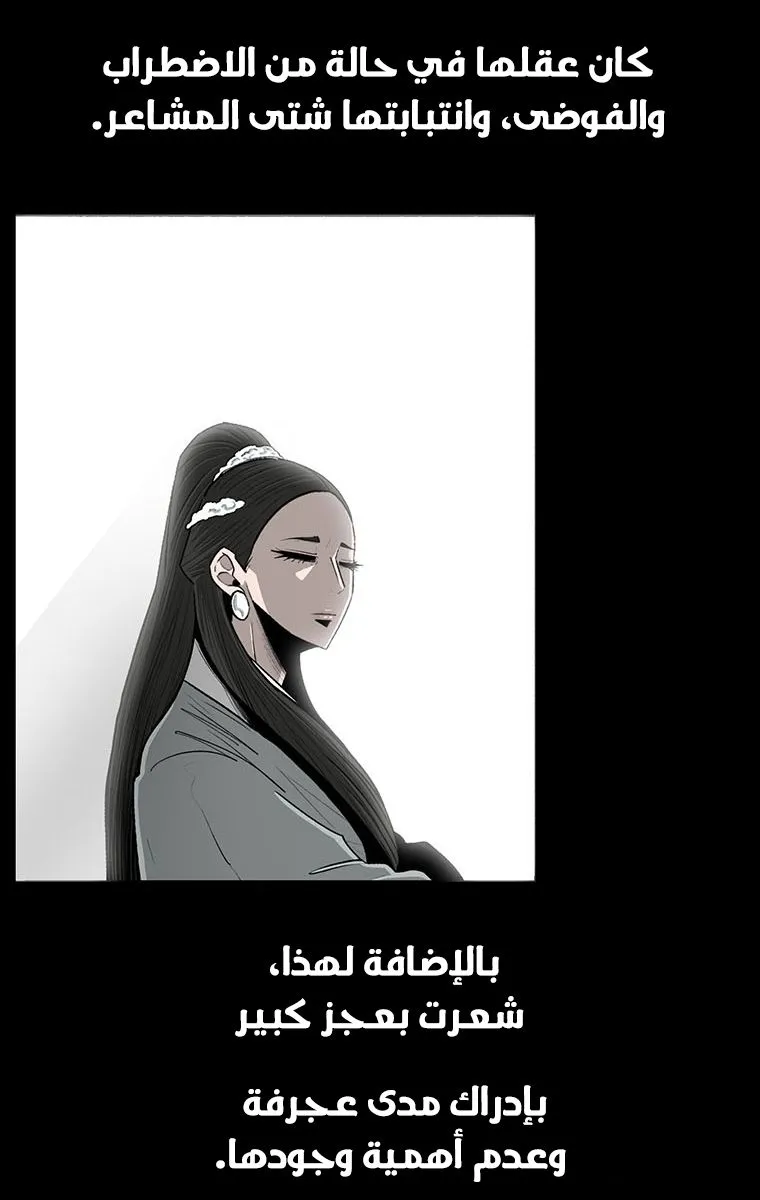 الصفحة 41 من 74