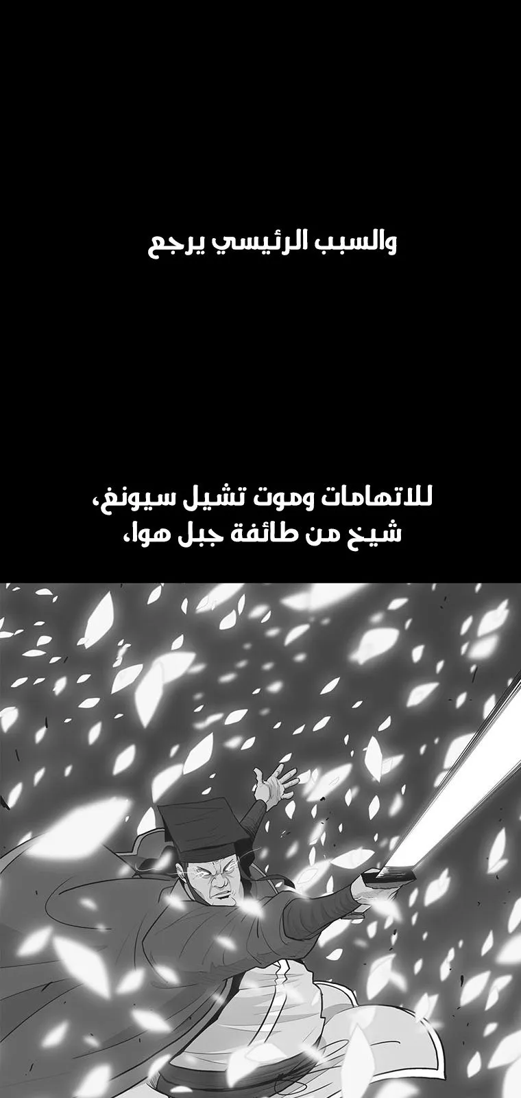 الصفحة 13 من 74