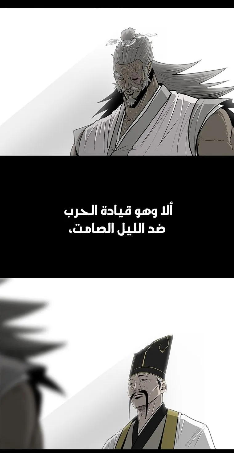 الصفحة 34 من 74