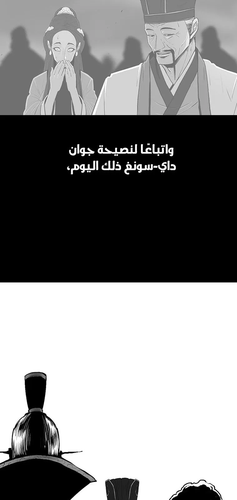 الصفحة 24 من 74