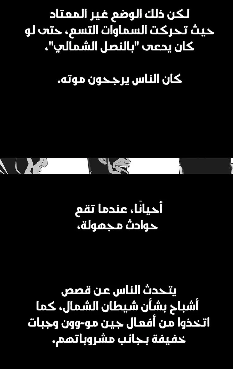الصفحة 10 من 74