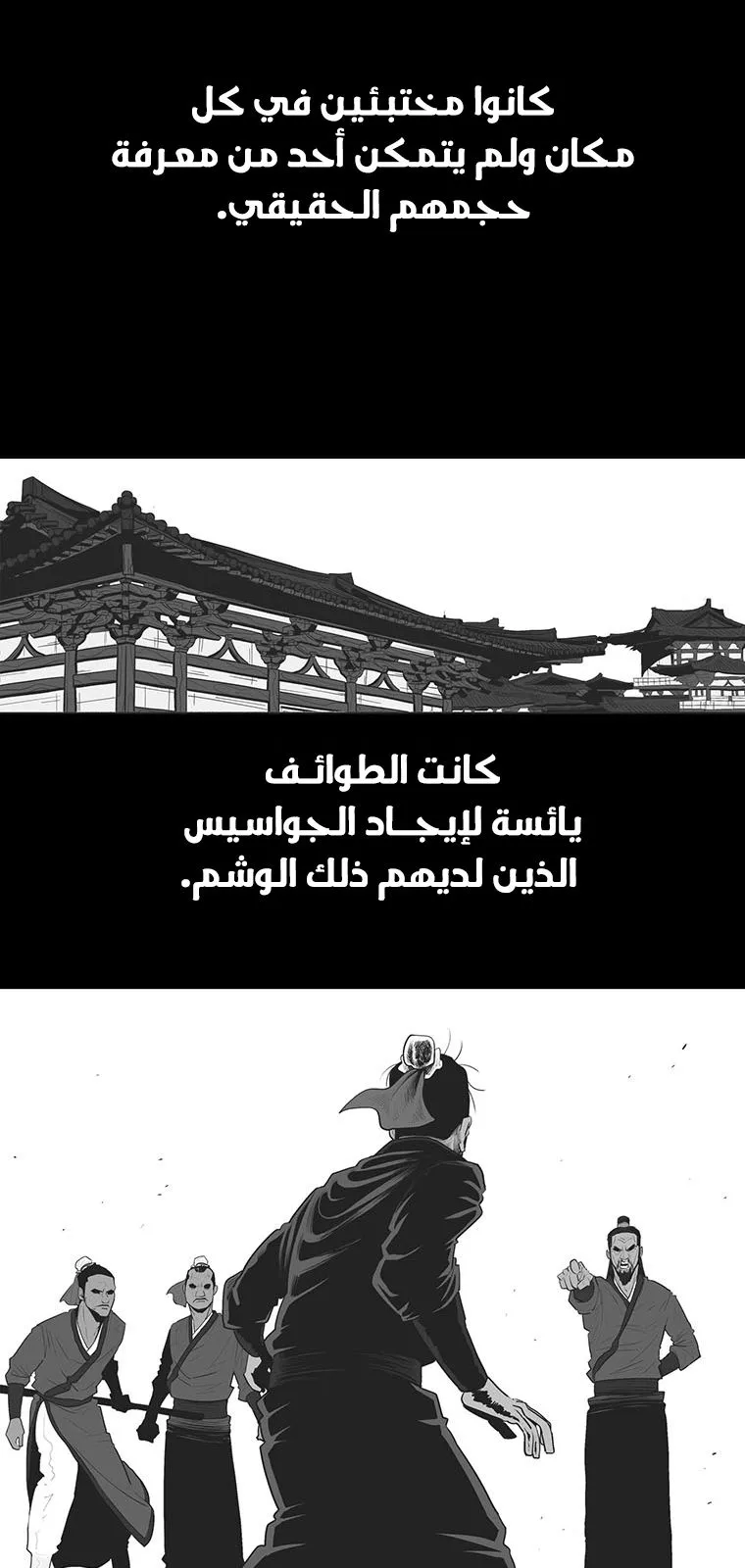 الصفحة 15 من 74