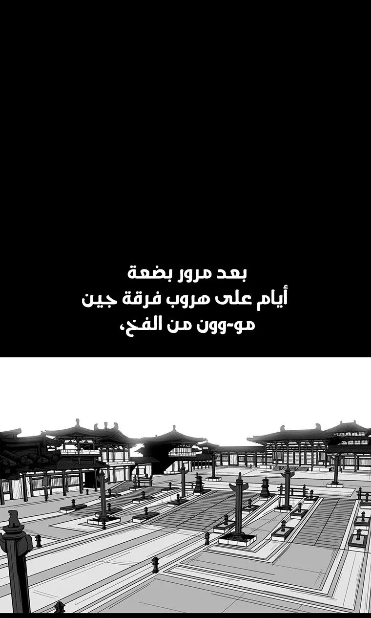 الصفحة 20 من 74
