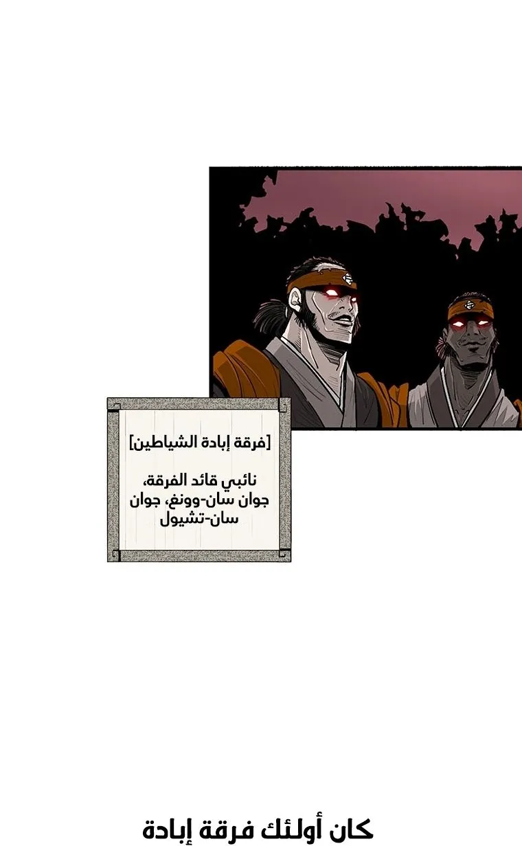 الصفحة 68 من 74