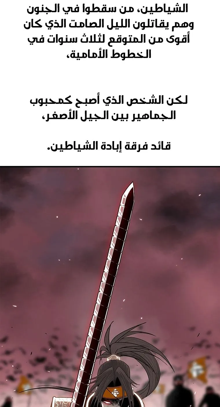 الصفحة 69 من 74