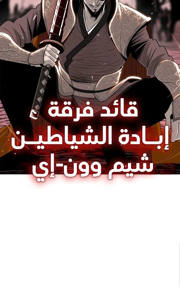 الصفحة 70 من 74