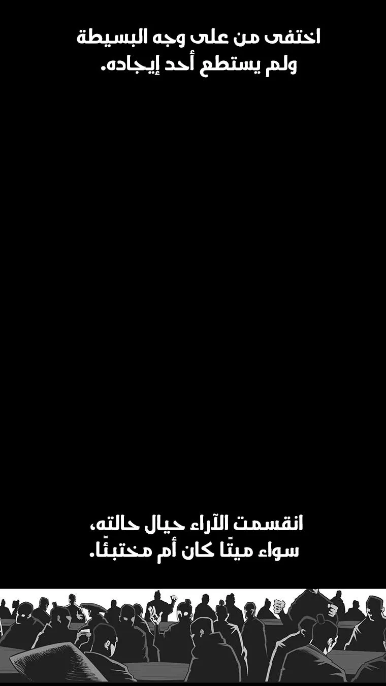 الصفحة 9 من 74