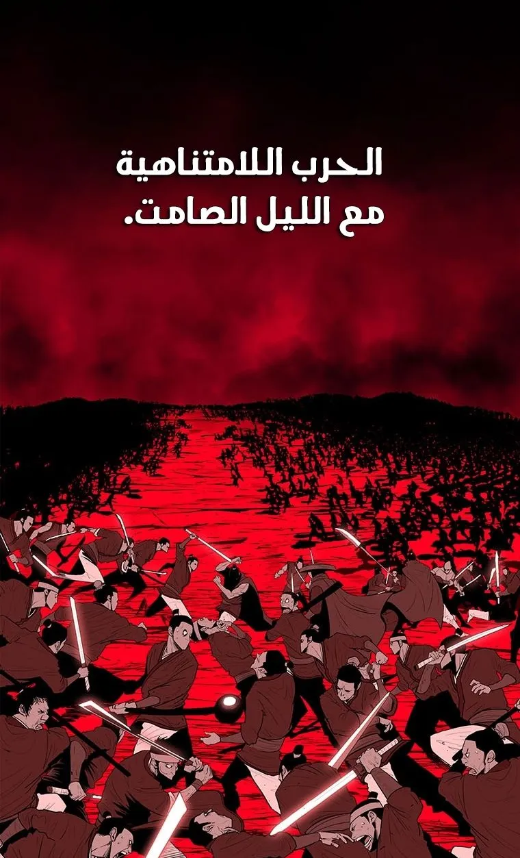الصفحة 54 من 74