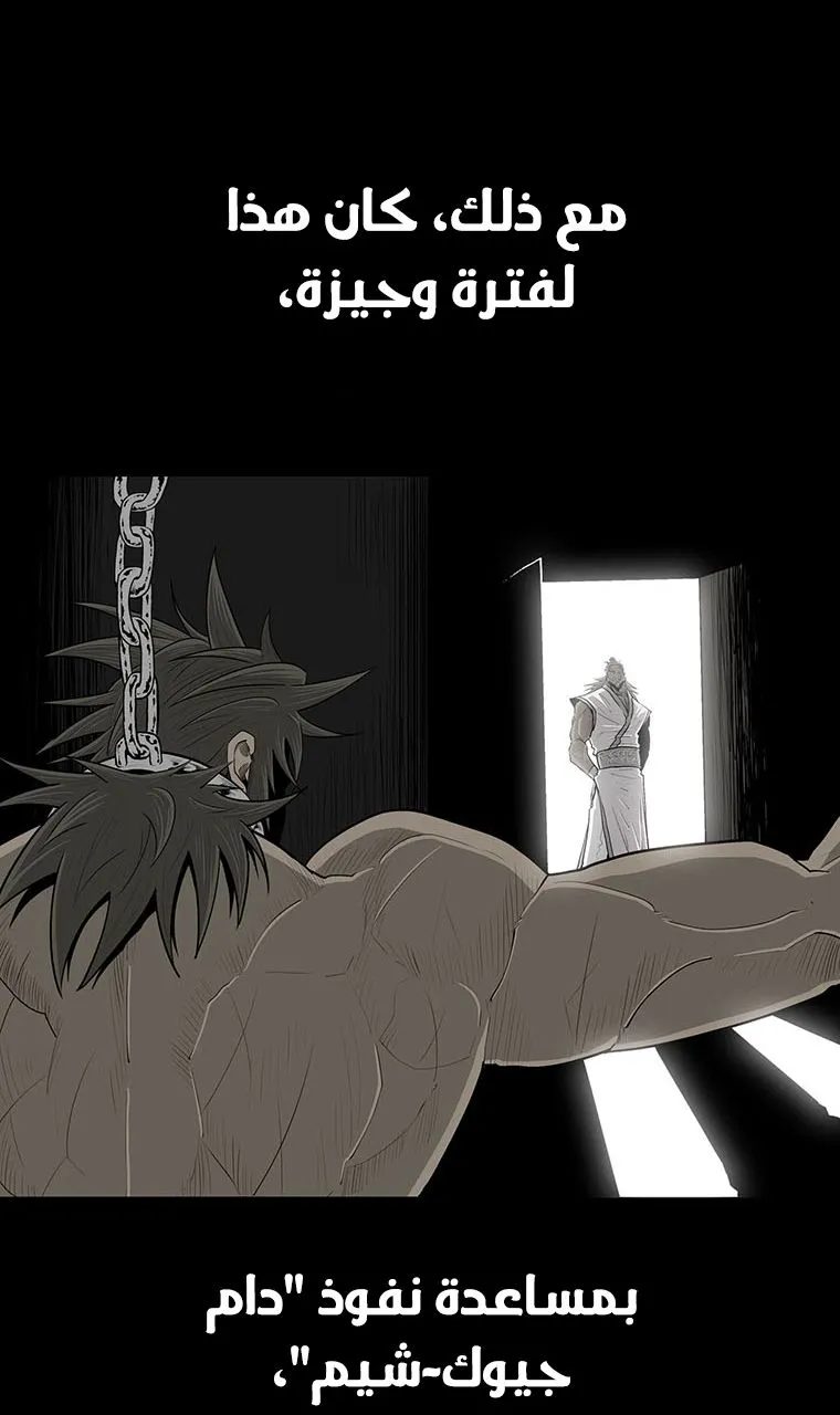 الصفحة 32 من 74