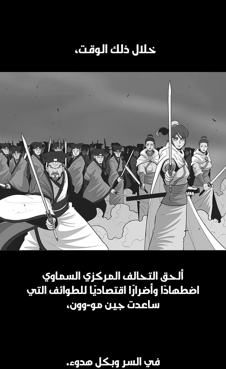الصفحة 11 من 74