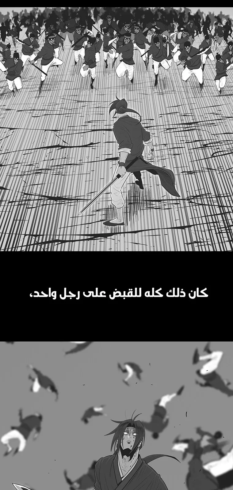 الصفحة 5 من 74
