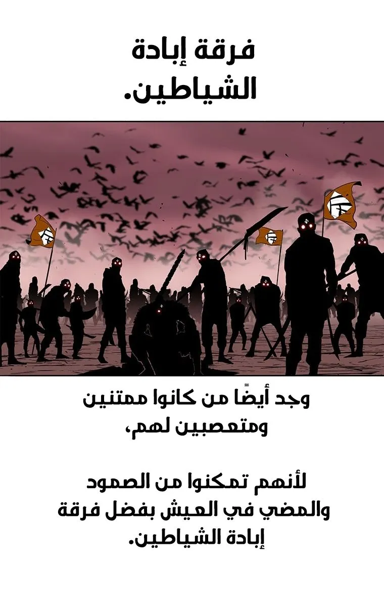 الصفحة 66 من 74