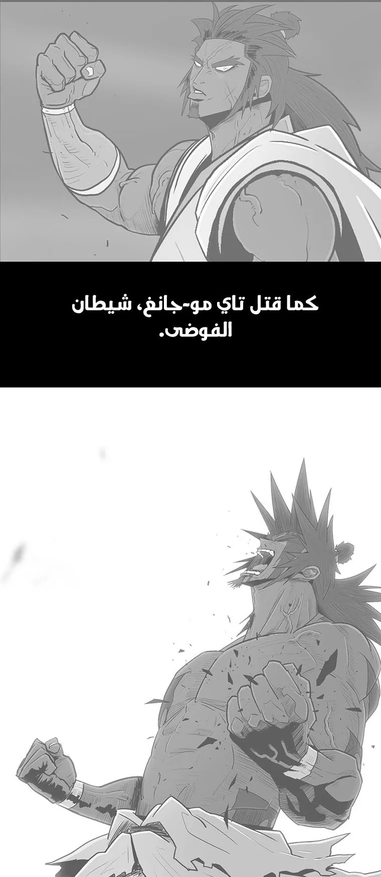 الصفحة 28 من 74