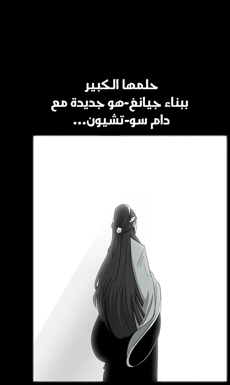 الصفحة 42 من 74
