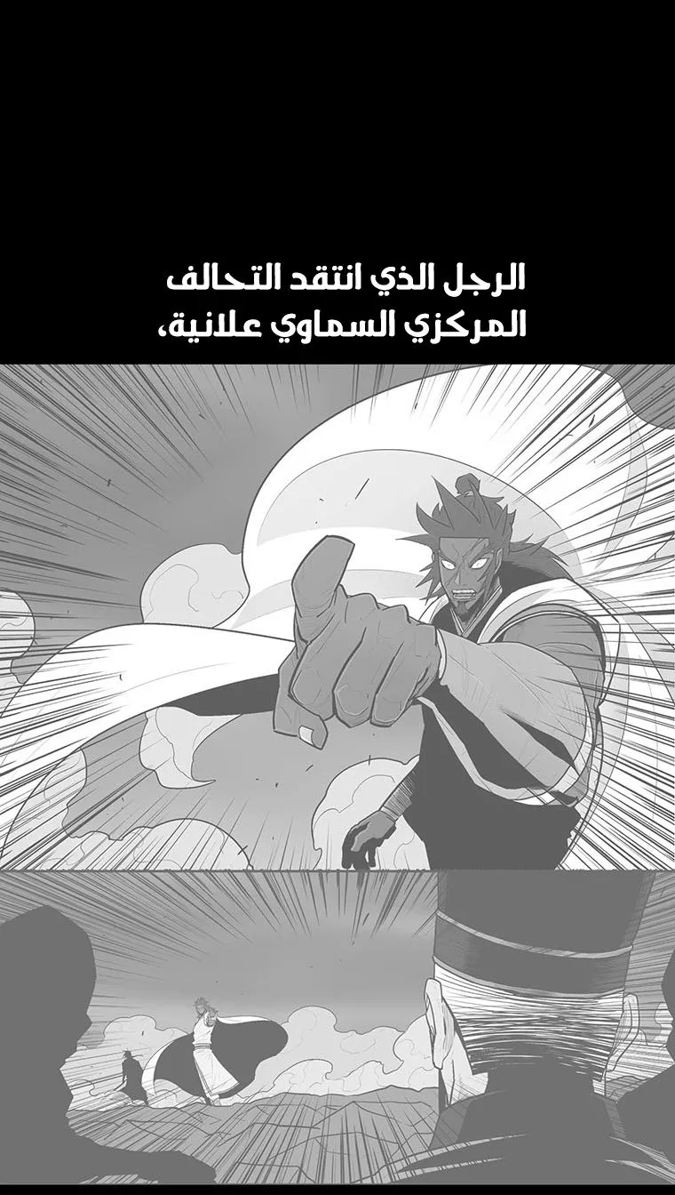 الصفحة 26 من 74