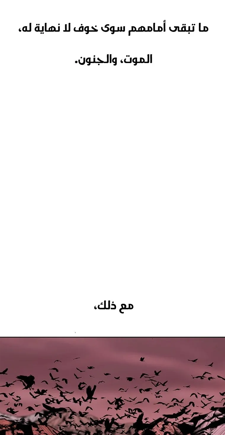 الصفحة 64 من 74