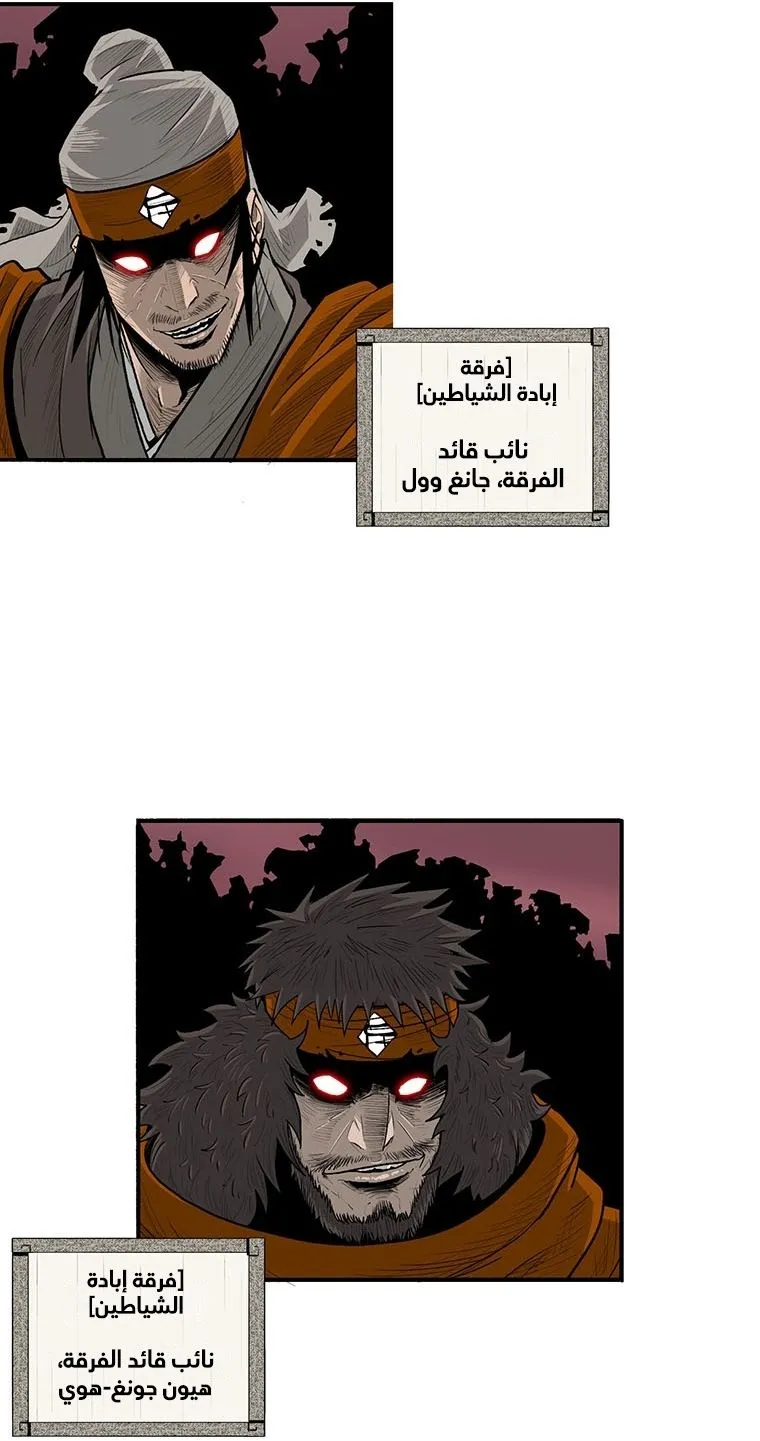 الصفحة 67 من 74