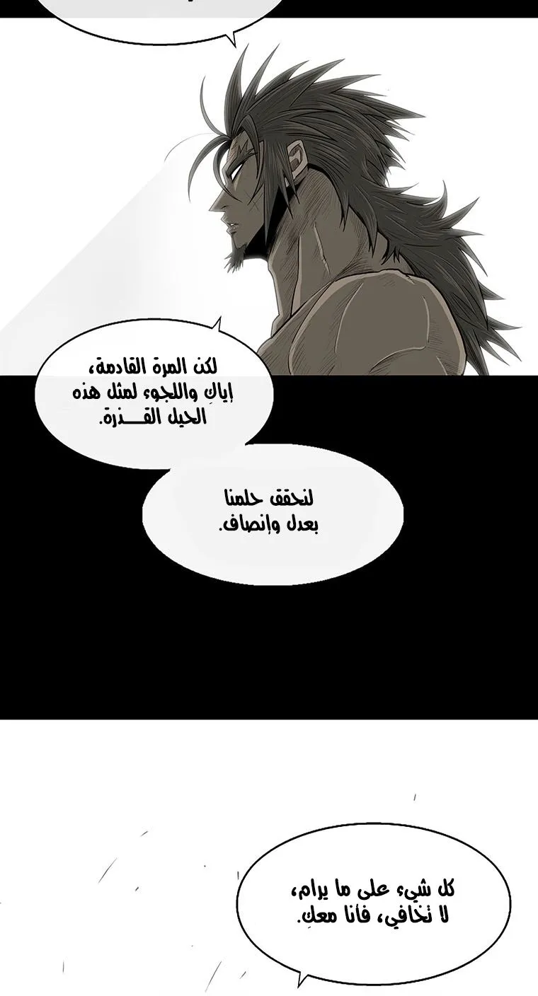 الصفحة 48 من 74