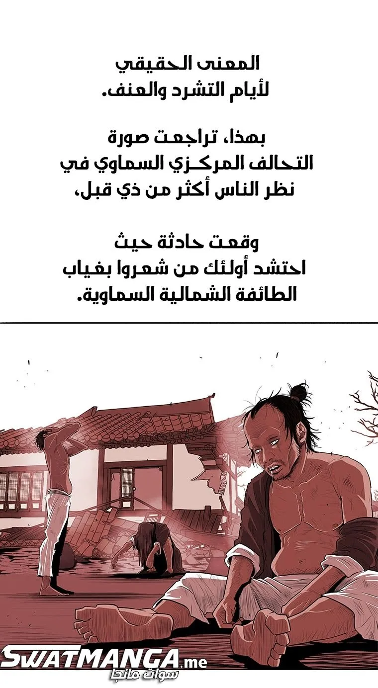 الصفحة 61 من 74