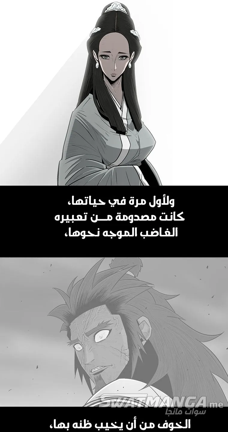الصفحة 40 من 74
