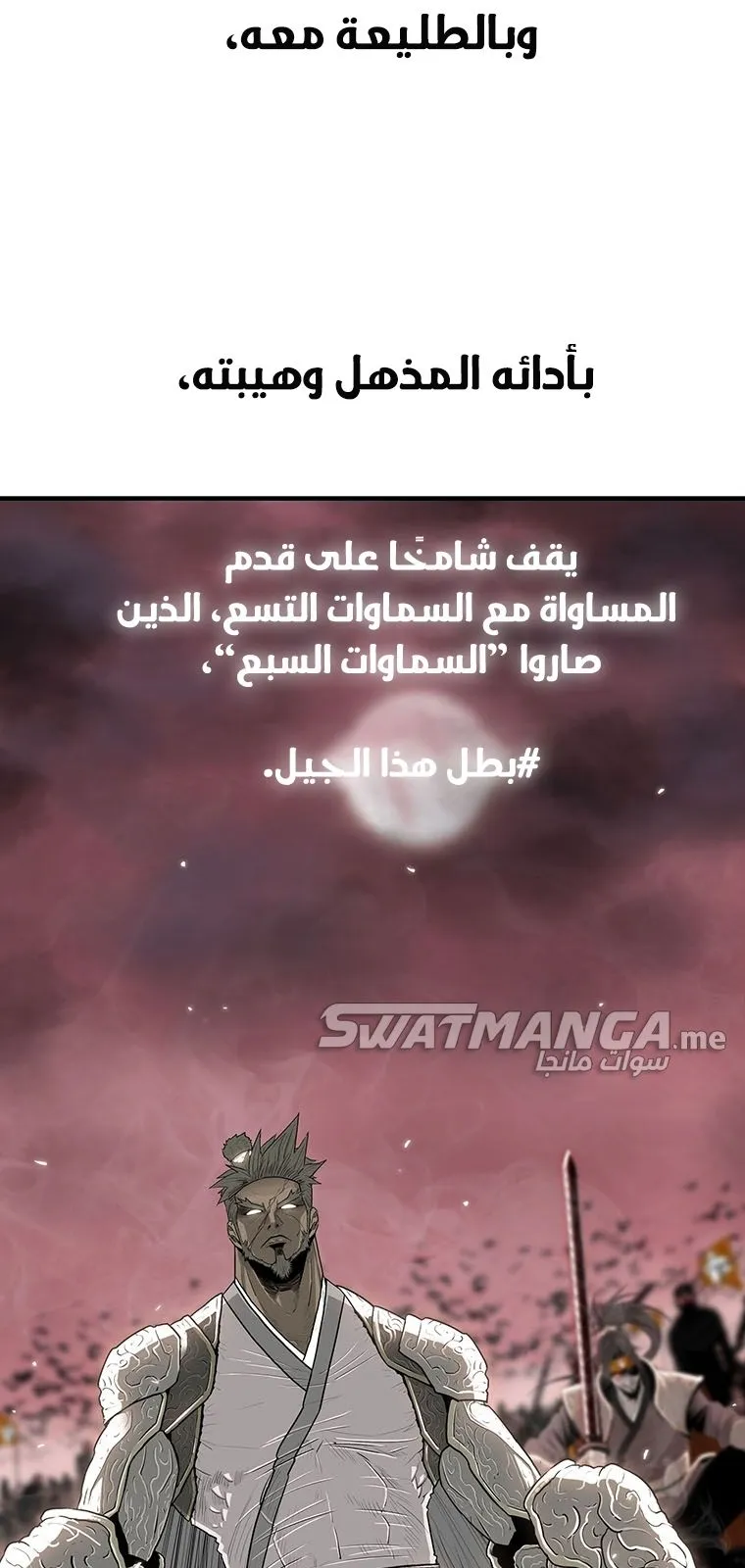 الصفحة 72 من 74